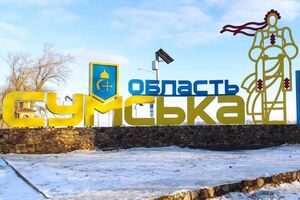 Окупанти прагнуть перетнути кордон у Сумській області, щоб оточити сили оборони в Курській області або ж перерізати логістичні шляхи, розповіли у ДПСУ