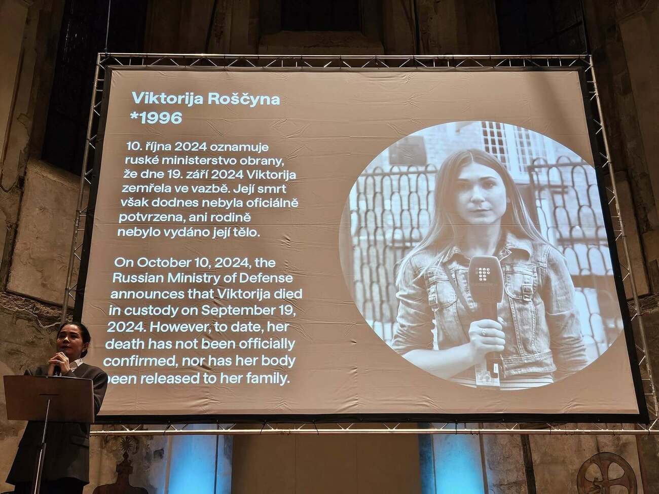 Рощину отметили за смелость рассказывать о войне в Украине, в частности о жизни людей на оккупированных Россией территориях