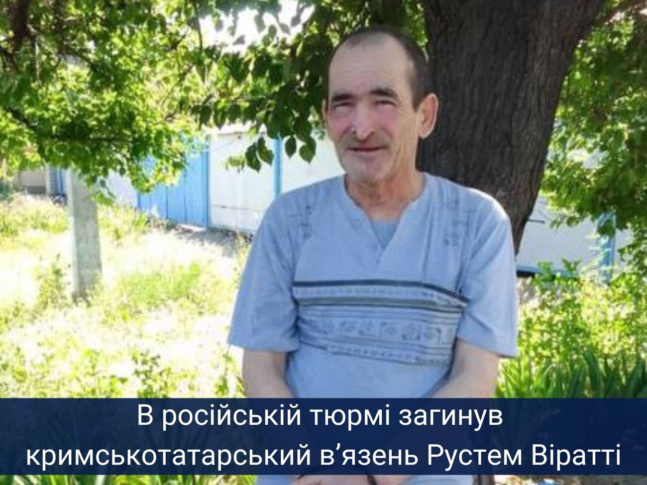 Виратти оккупанты арестовали в Херсонской области