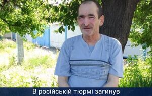 Виратти оккупанты арестовали в Херсонской области