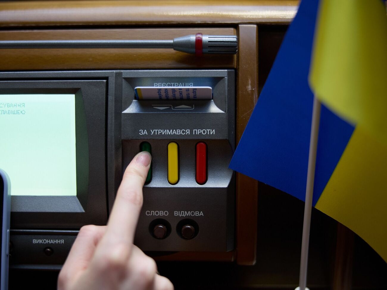 За проголосувало 240 депутатів