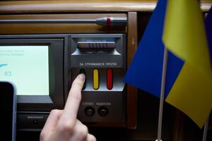 За проголосувало 240 депутатів