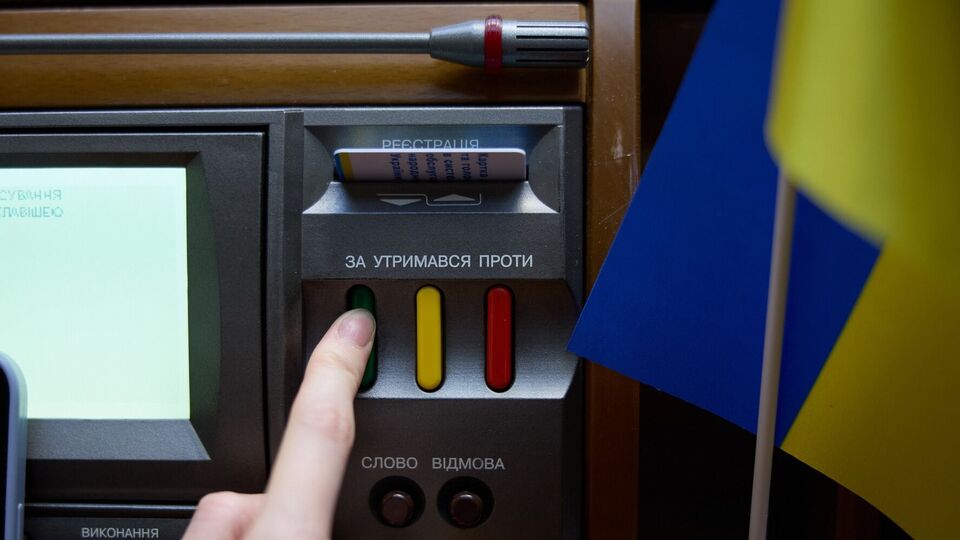 За проголосувало 240 депутатів