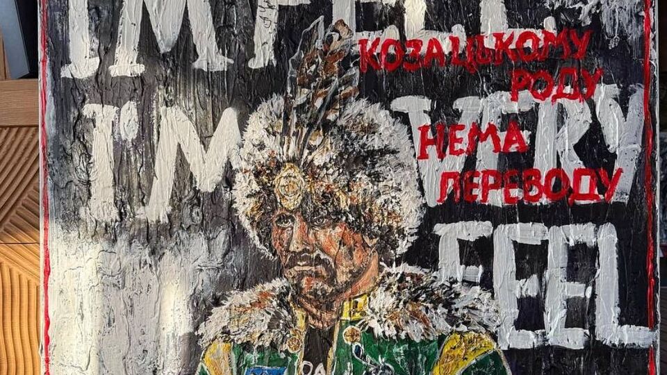На картинах зображений український боксер Олександр Усик