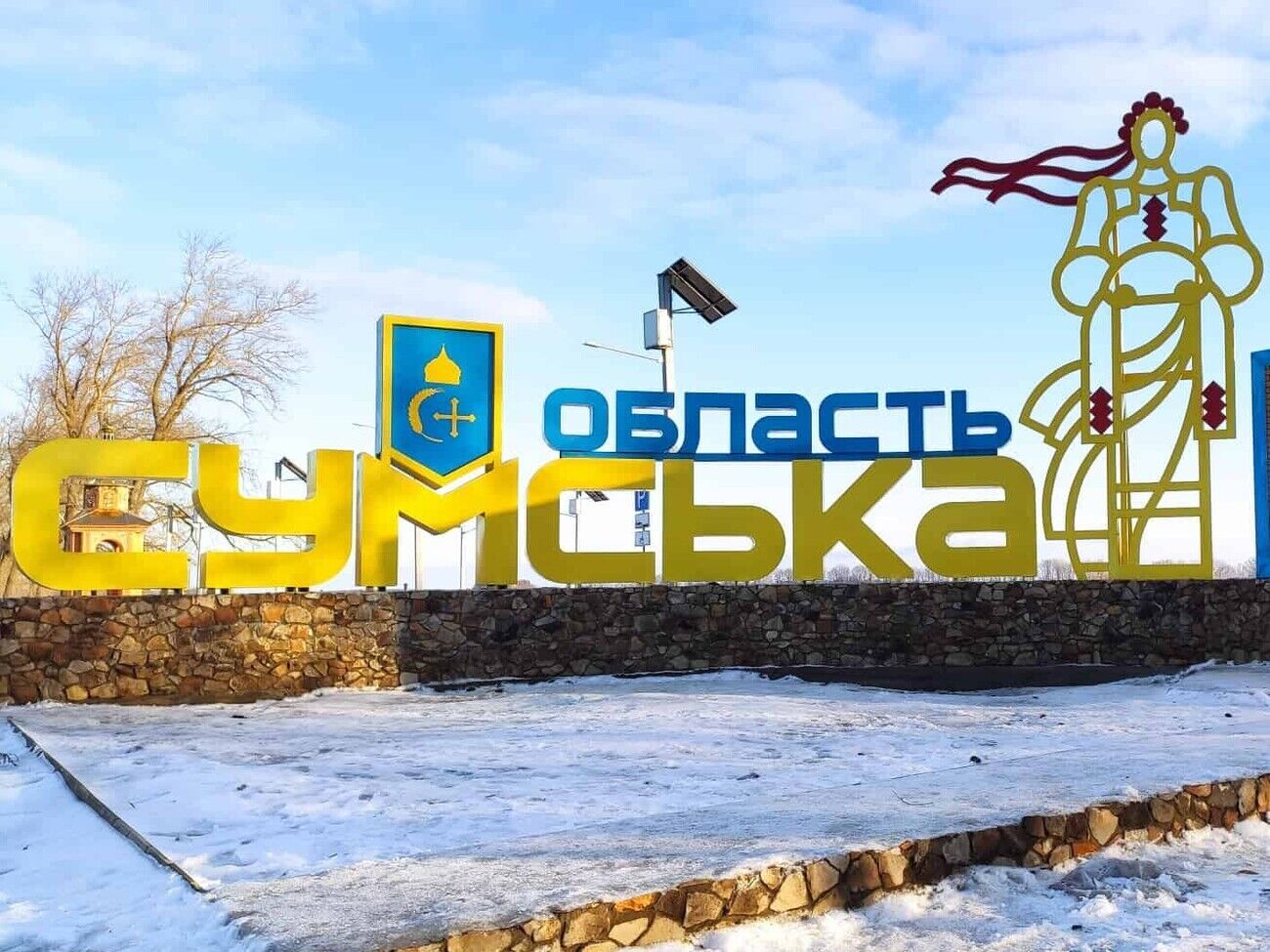 У Сумській області оголосили евакуацію з восьми населених пунктів, повідомили в ОВА 13 березня