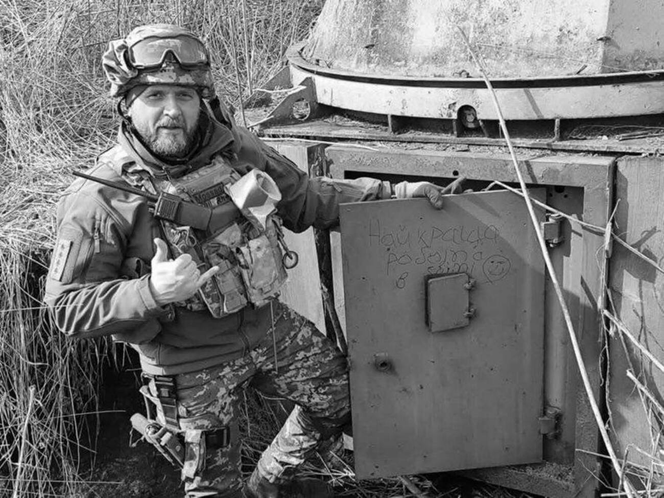 На каком направлении и когда погиб украинский военный и продюсер, пока неизвестно