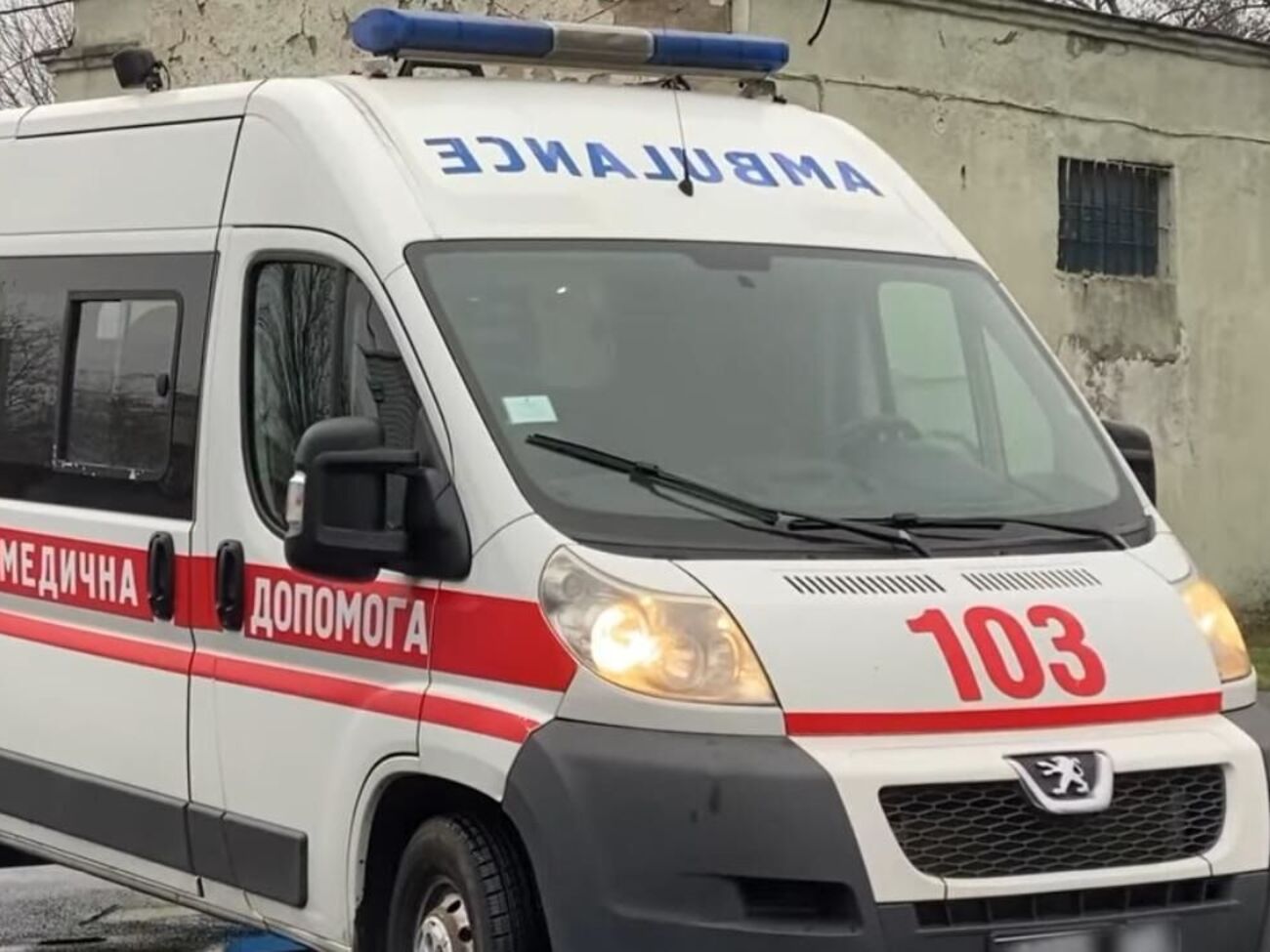 Обох госпіталізували у психіатричне відділення лікарні