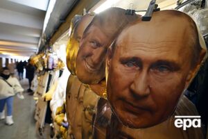 У статті йдеться про те, що підсумки переговорів Путіна і Трампа "дають змогу обом сторонам заявити про свою перемогу"
