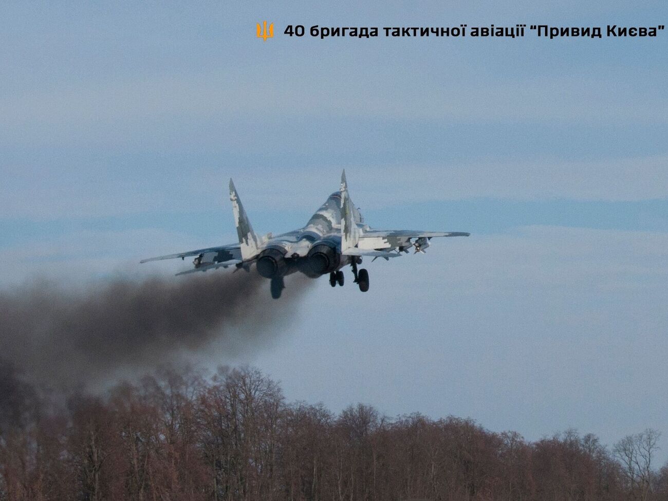 Повітряні сили збили шість крилатих ракет і понад 1 тис. дронів різних типів
