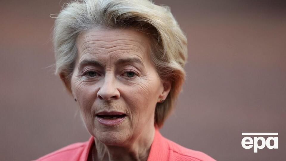 Урсула фон дер Ляйен заявила, что необходимо увеличить оборонные инвестиции на длительный период