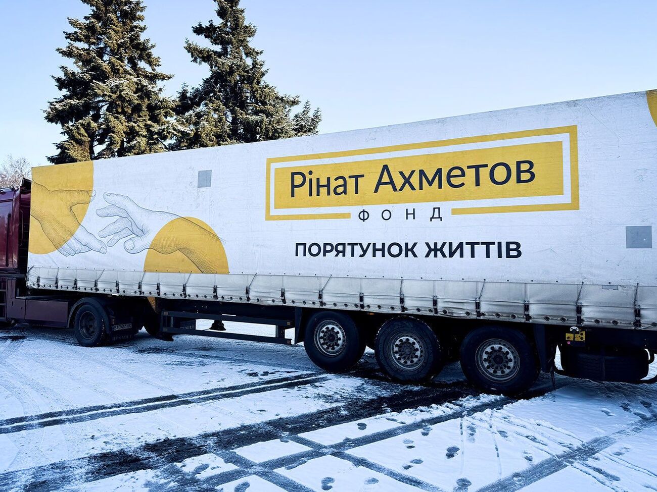Допомога призначена для людей найбільш незахищених категорій і вимушених переселенців, які залишаються в місті, зазначив Фонд