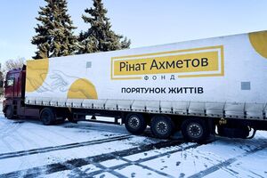 Допомога призначена для людей найбільш незахищених категорій і вимушених переселенців, які залишаються в місті, зазначив Фонд