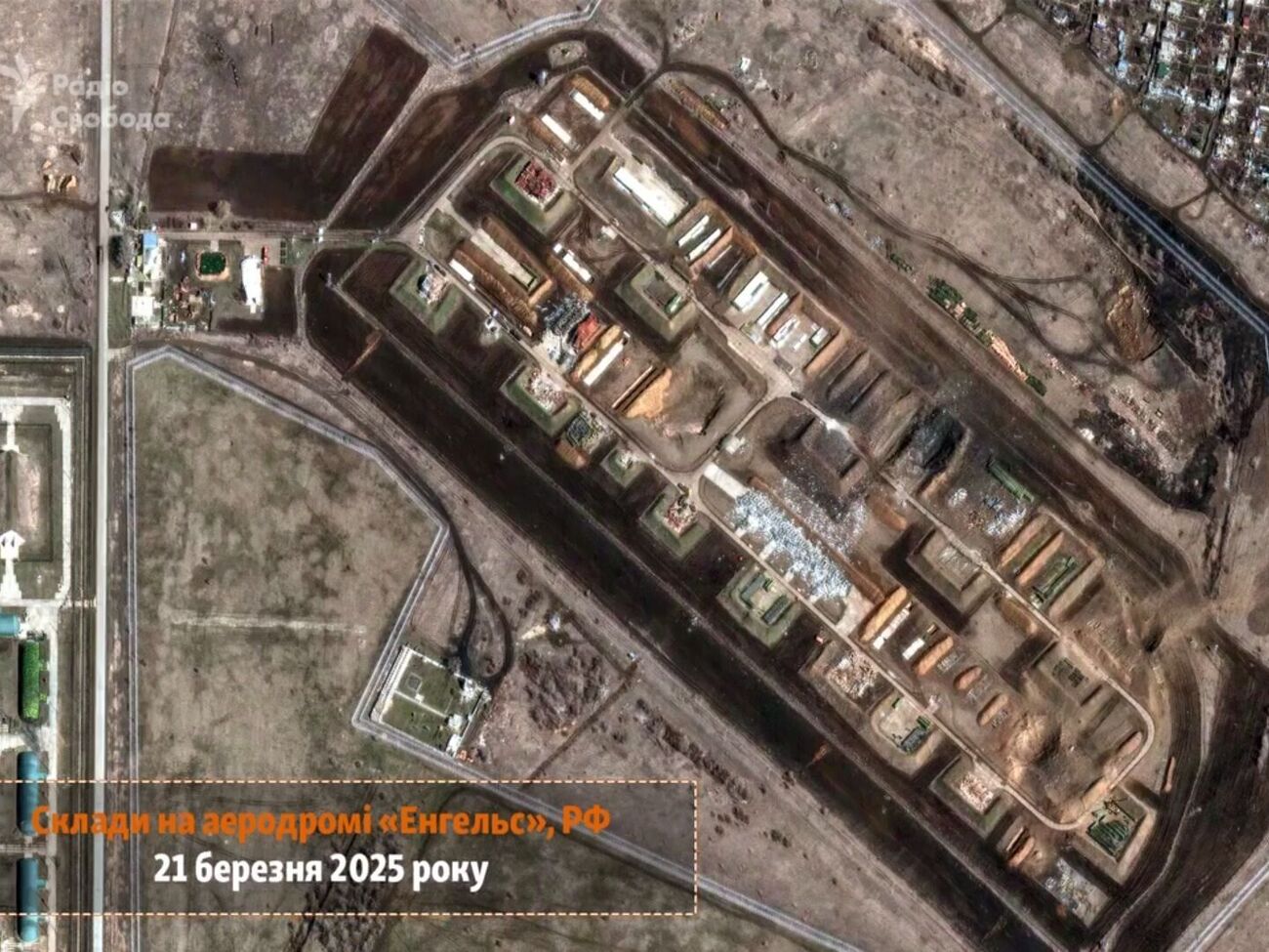 Последствия атаки на аэродром увидели со спутника