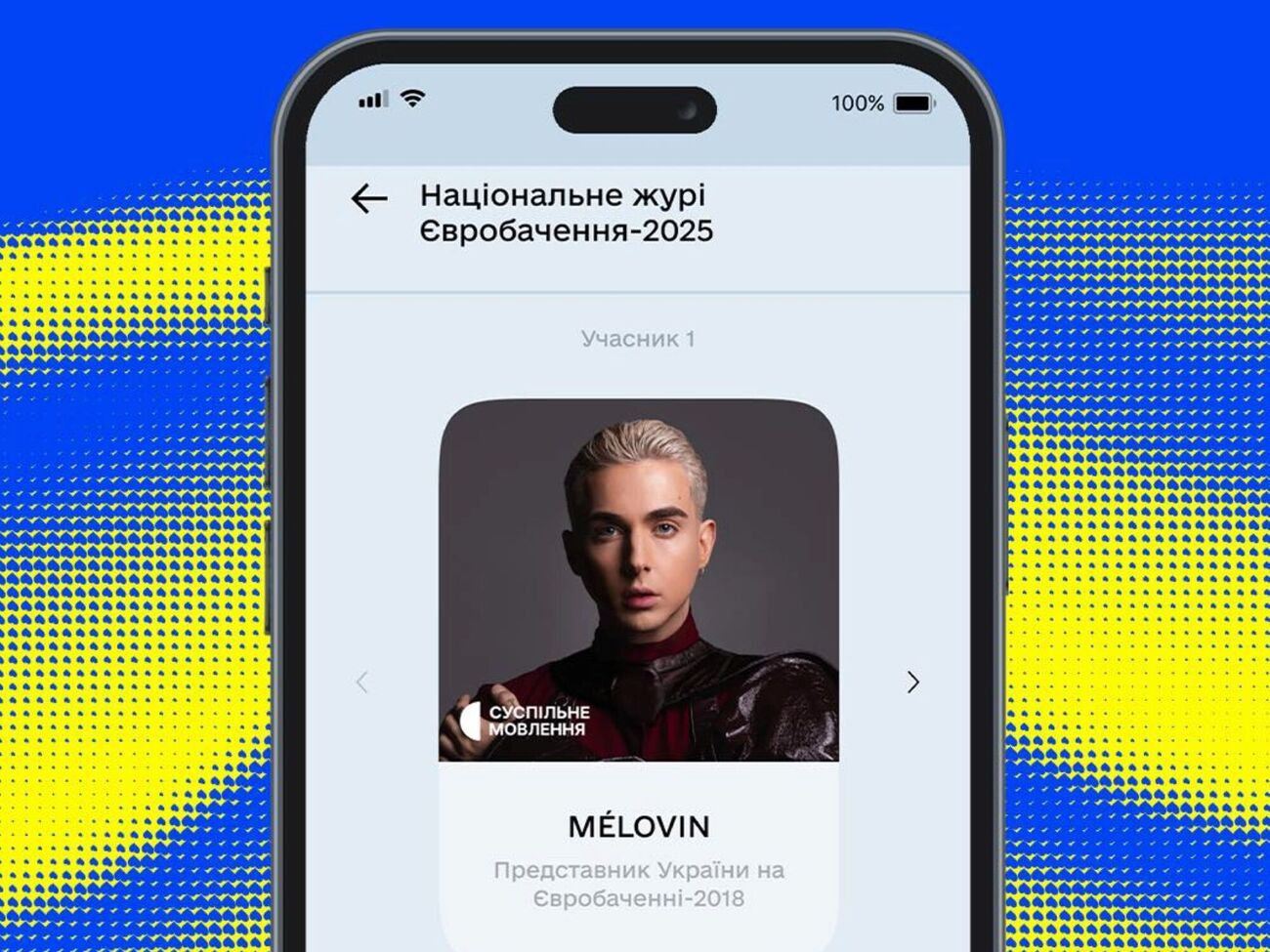 П'ятеро із дев'яти учасників опитування увійдуть до складу нацжурі