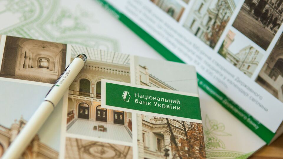 У НБУ зміни пояснили значним зростанням рівня автоматизації розрахунків
