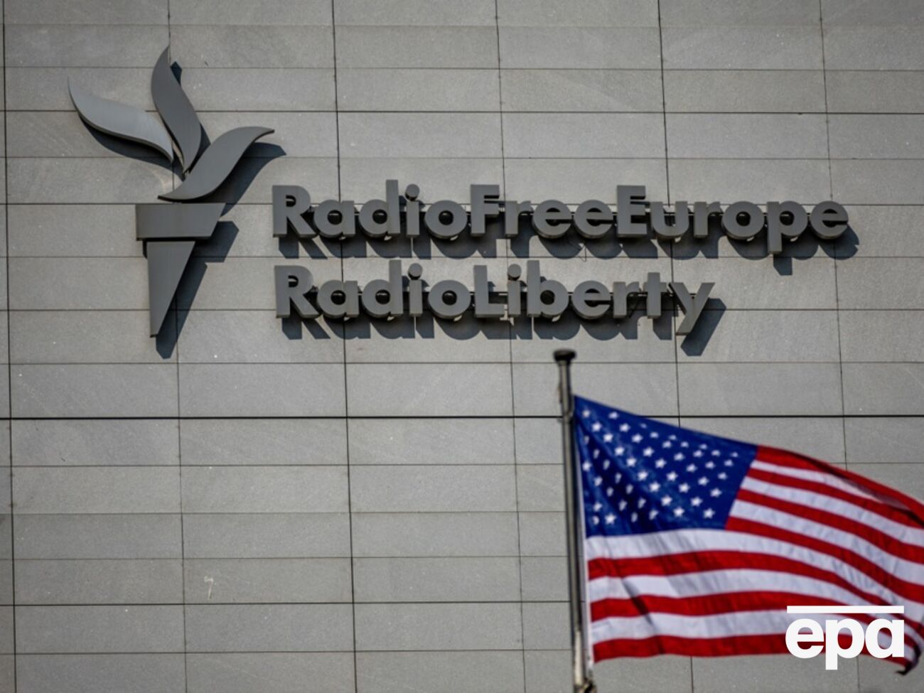 США повернули фінансування мовника