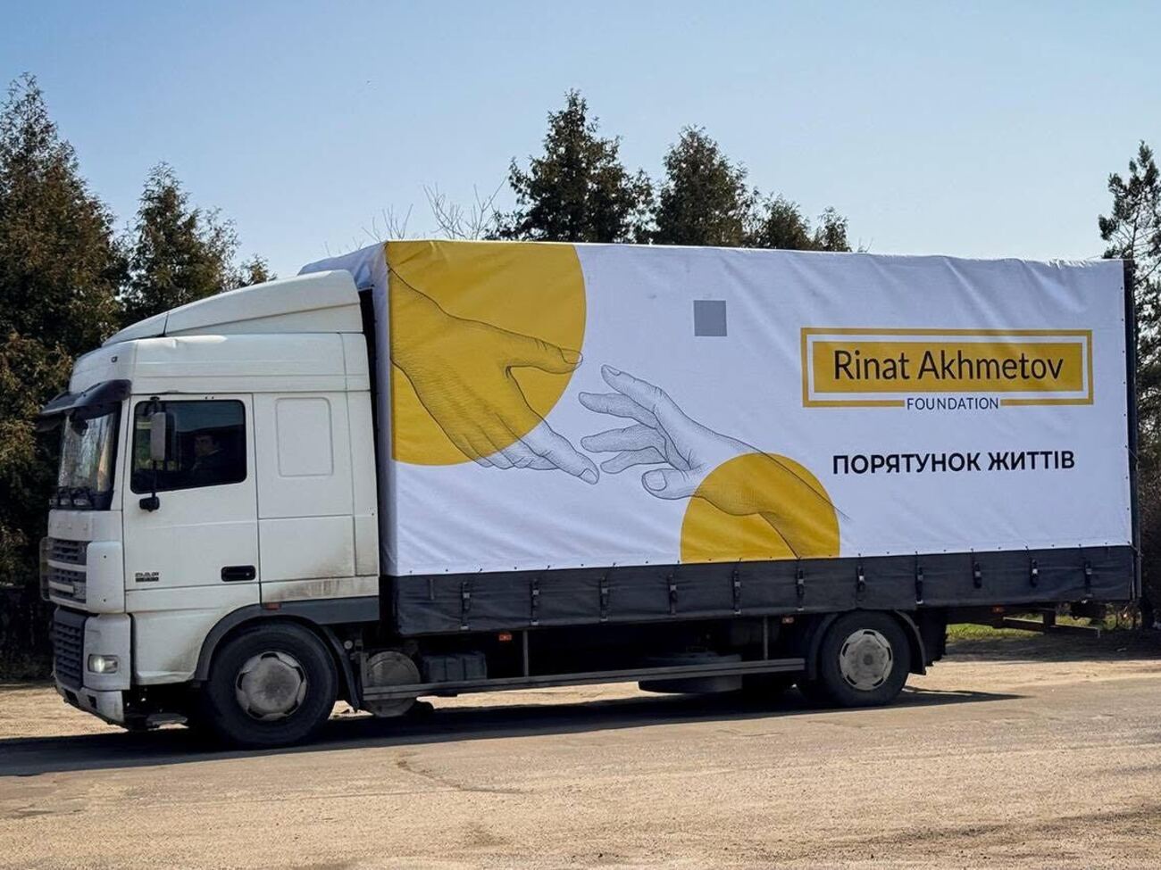 Фонд Рината Ахметова предоставляет помощь людям в Сумской области