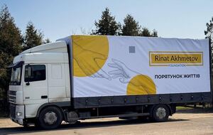 Фонд Рината Ахметова предоставляет помощь людям в Сумской области