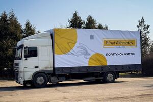 Фонд Рината Ахметова предоставляет помощь людям в Сумской области