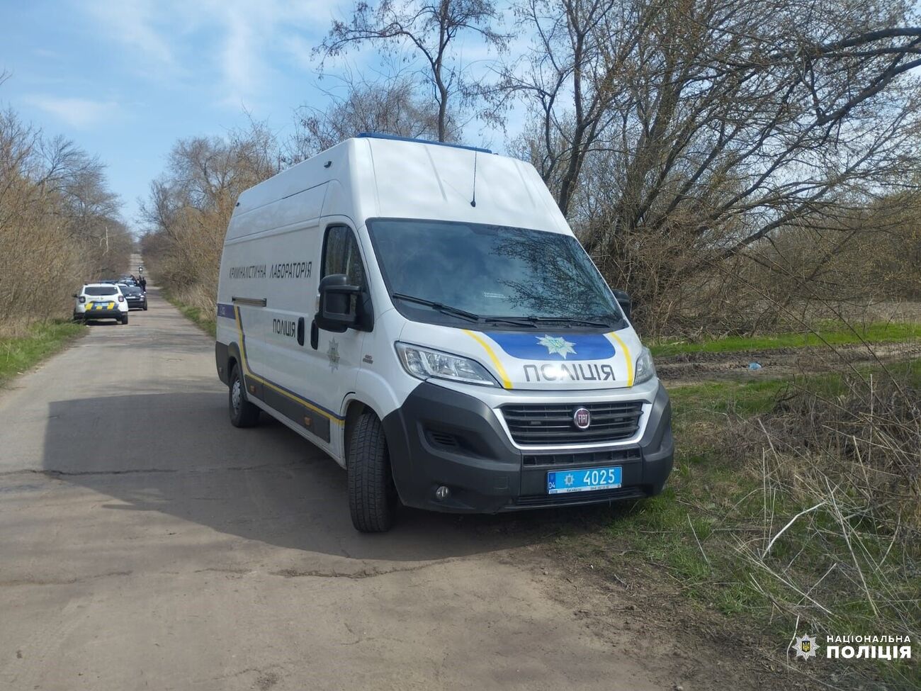 Поліція пише, що тіло виявив автомобіліст