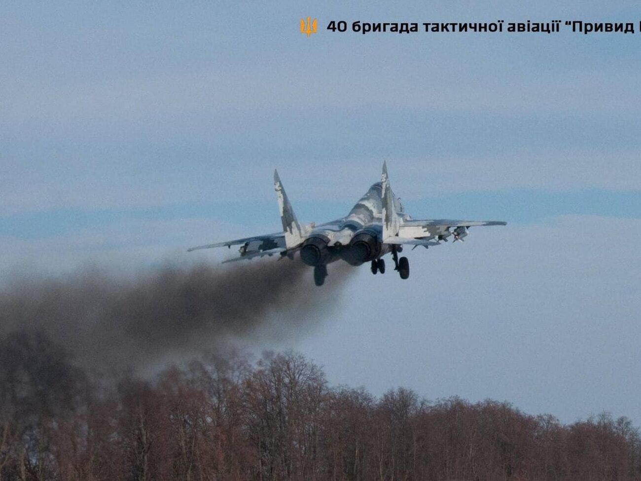 Удар наносили Воздушные силы, отметили в ВСУ