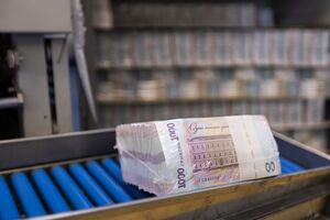 Потратить полученные средства украинцы могут в течение 2025 года