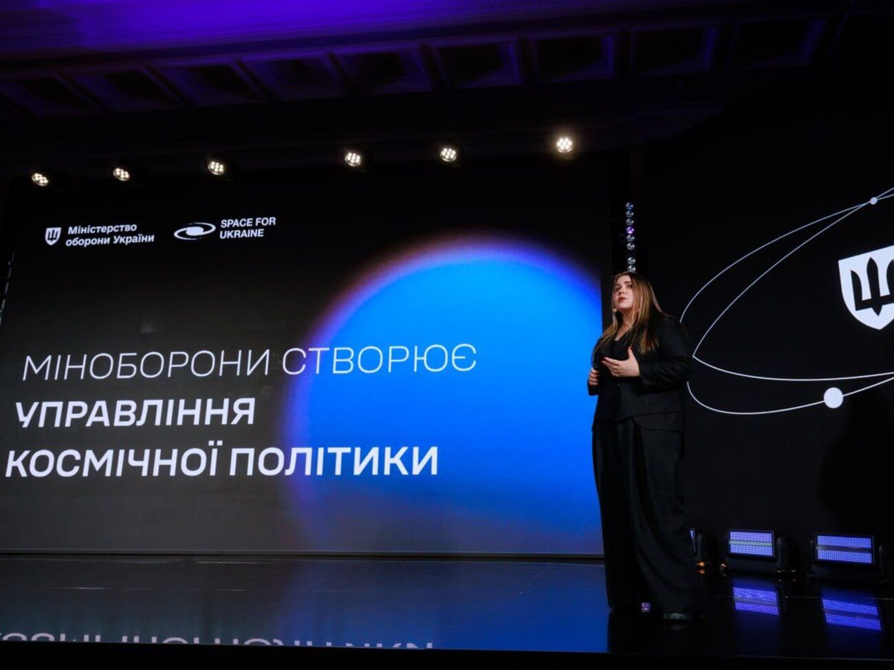 Черногоренко розповіла про створення управління космічної політики на форумі Space For Ukraine