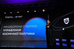 Черногоренко розповіла про створення управління космічної політики на форумі Space For Ukraine