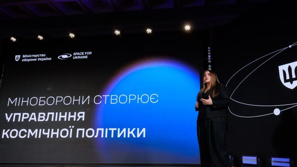 Черногоренко рассказала о создании управления космической политики во время форума Space For Ukraine