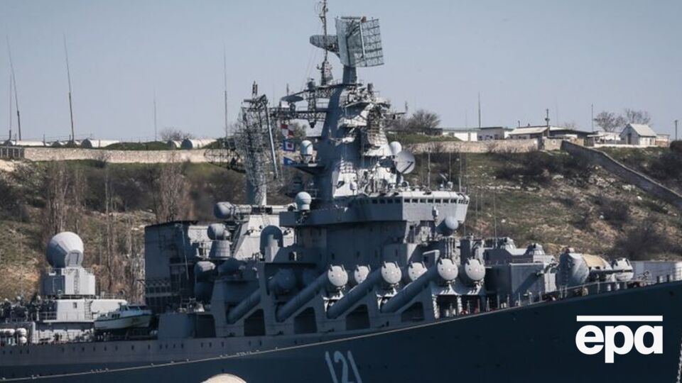 У США розлютилися, що Київ не попередив їх про атаку на "Москву"