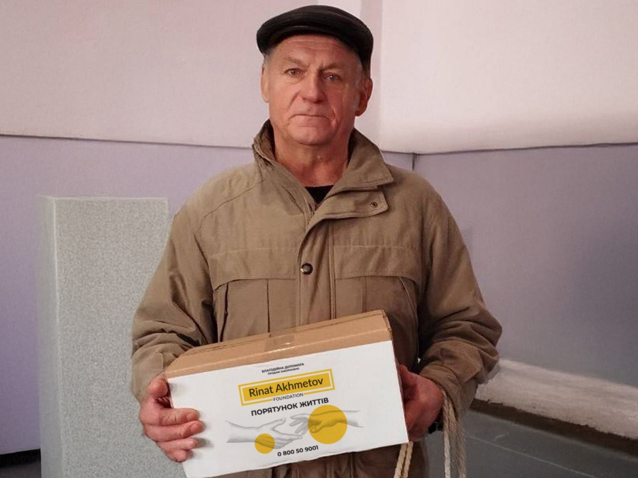 Выдачи осуществляют в гуманитарном хабе "Пліч-о-пліч"