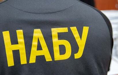 NABU must be rebooted, said lawyer Schneider
