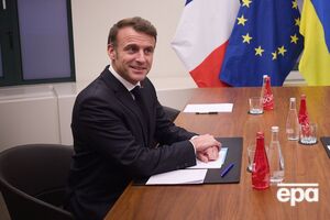Макрон: Хочу вірити, що США залишаться на нашому боці