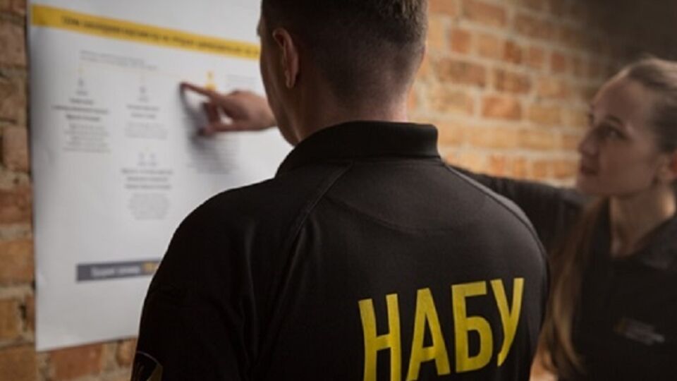 Щоб Україна могла досягти значного прогресу в боротьбі з корупцією, антикорупційні органи мають забезпечити підзвітність та ефективність, зазначили у The Munich Eye