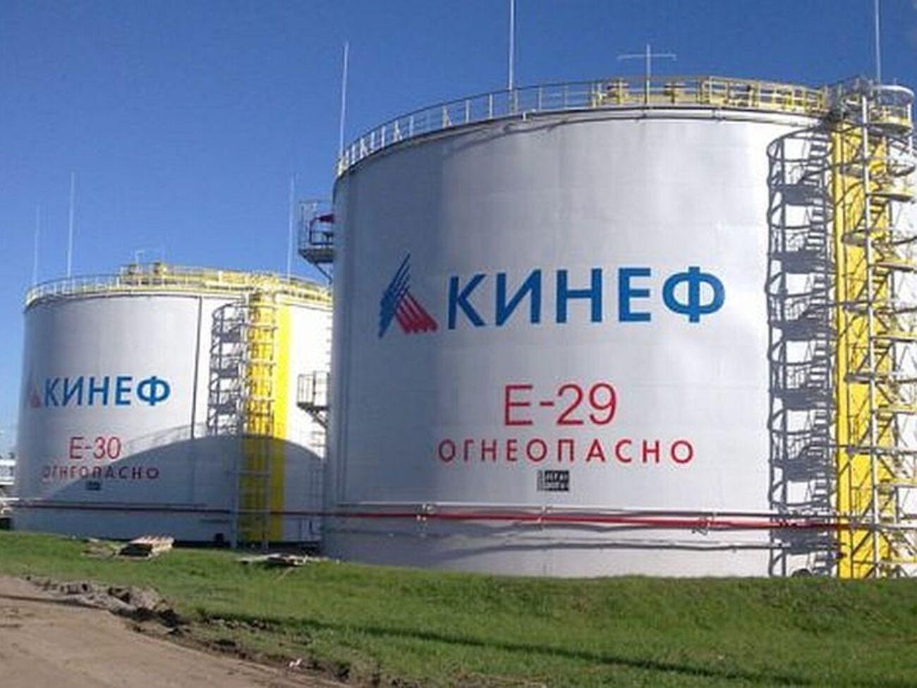 Завод виробляє різні види пального