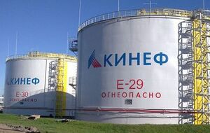 Завод виробляє різні види пального