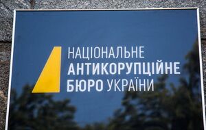 The association sees the actions of NABU detectives as a violation of a number of articles of the Criminal Code of Ukraine