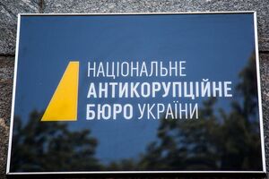 The association sees the actions of NABU detectives as a violation of a number of articles of the Criminal Code of Ukraine