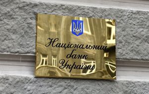 НБУ не продовжуватиме обмеження переказів у розмірі 150 тис. на місяць