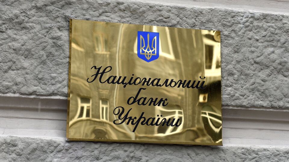 НБУ не будет продлевать ограничения переводов в размере 150 тыс. грн в месяц