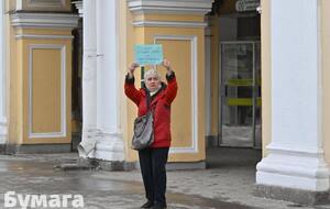 ЗМІ уточнює, що протокол на жінку склали через її пікет 24 лютого