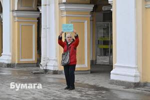 СМИ уточняет, что протокол на женщину составили из-за ее пикета 24 февраля