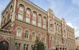 У незалежності Національного банку немає сумніву, наголошують в офіційній заяві НБУ