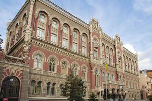 Независимость Национального банка не подлежит сомнению, подчеркивается в официальном заявлении НБУ