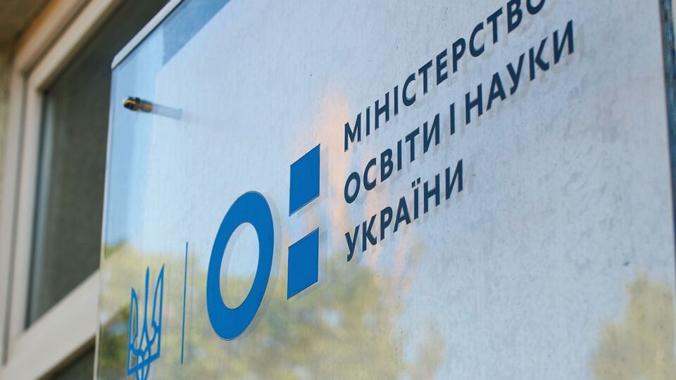 У МОН зазначили, що низка закладів вищої освіти використовує менше ніж 50% ліцензованого обсягу