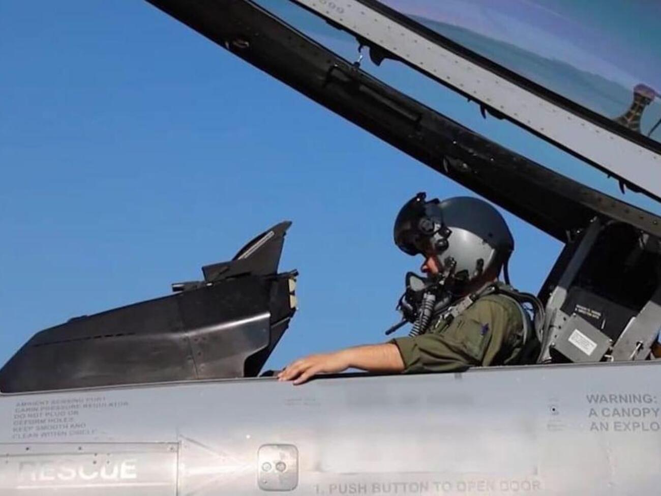 Льотчик загинув на бойовому завданні