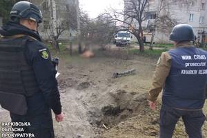 За даними прокуратури, Куп'янськ обстріляли з РСЗВ