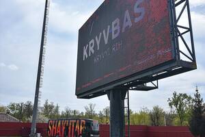 Догравання почалося із запізненням через тривогу