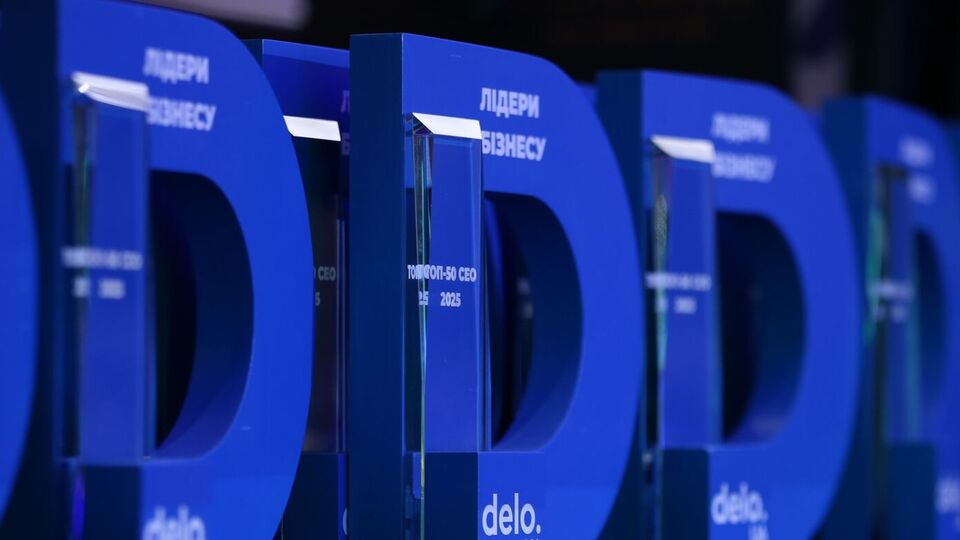 Рейтинг Delo.ua отмечает руководителей компаний в специальных номинациях