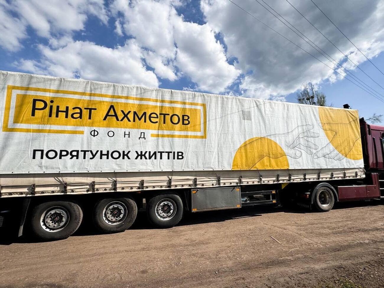 Жители прифронтовой Святогорской общины получают помощь продуктами, сообщил Фонд Рината Ахметова